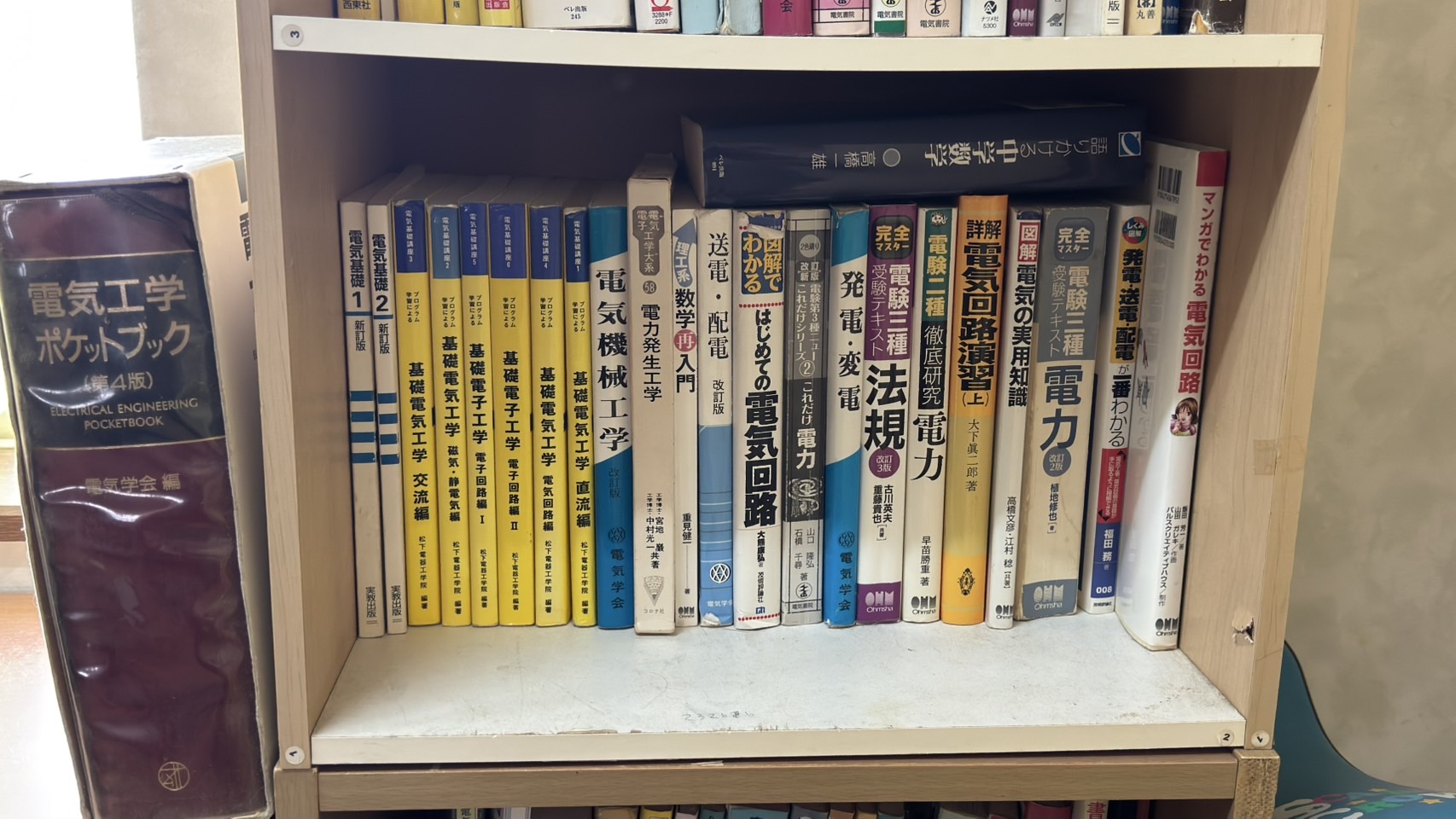 参考書本棚の詳細写真1