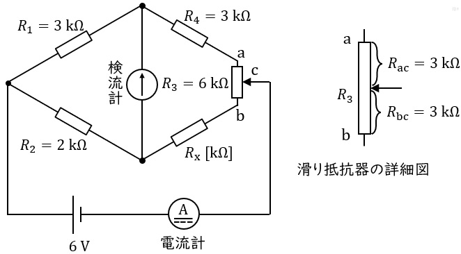 回路図
